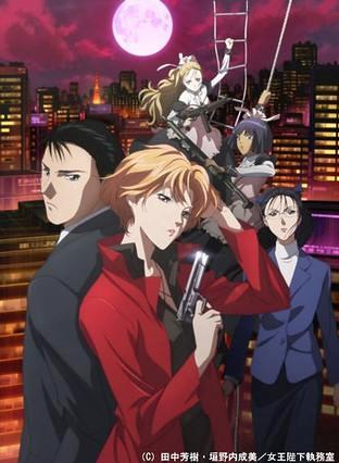 药师寺凉子怪奇事件簿